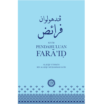 Kitab Pendahuluan Fara'id Penggal Yang Pertama By Al - ḤÄji 'UthmÄn bin Al - ḤÄji Muḥammad Sa'Ä«d - IMAN Shoppe Bookstore